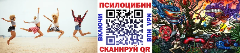 Галлюциногенные грибы мухоморы магазин продажи наркотиков Усть-Кут