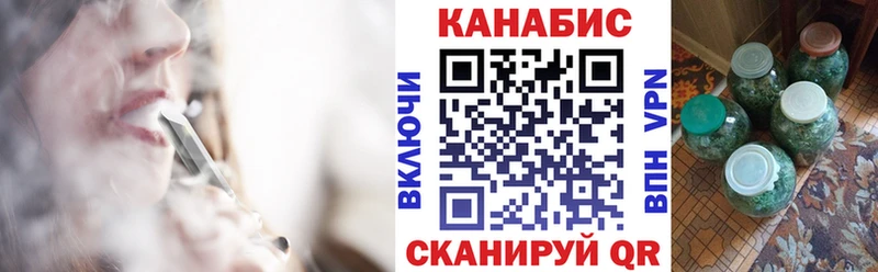 Марихуана конопля  цены наркотик  Усть-Кут 