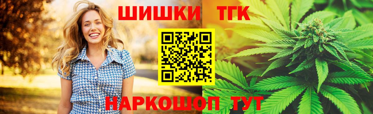 Усть-Кут  Каннабис White Widow  Вход с VPN  Канабис сатива  Конопля AK-47 