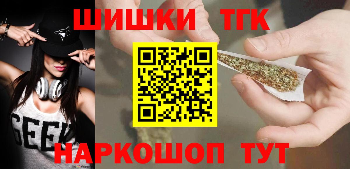Шишки марихуана AK-47 Усть-Кут
